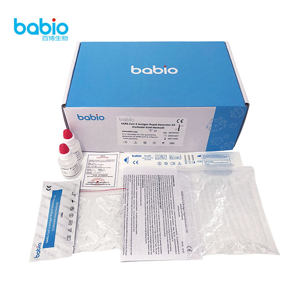 SARS-CoV-2 Antigen Rapid Detection-testsatser (Colloidal Gold Method)